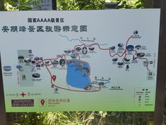-桃花岛风景旅游区