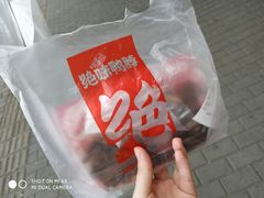 -绝味鸭脖(新街口步行街店)
