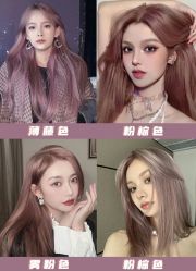 -OnHair造型