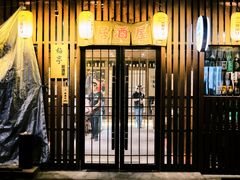 -梅亭居酒屋(中大国际店)