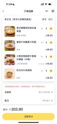 -奈尔宝家庭中心·亲子餐厅(苏州大悦城店)
