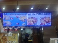 -芝心实億披萨意面(芳草路店)