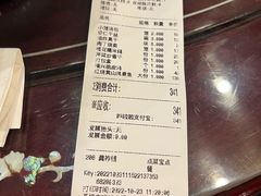-耿福兴(凤凰美食街店)