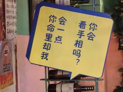 -胡桃里乐队酒馆(昙华林店)