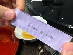 -香雪海·蘇面館(湖滨店)