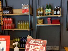 -管氏翅吧(国展店)