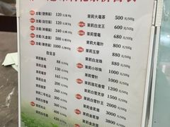 -张一元(总店)