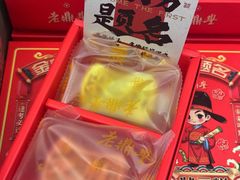 -老鼎丰(靖宇街总店)