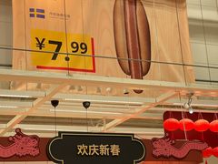 -IKEA宜家家居(南京商场)