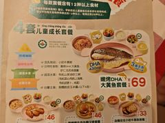 -西贝(华发商都店)