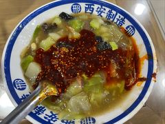 -邢老三肉丸糊辣汤(西安总店)