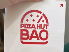 -必胜客(津塘店)