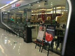 门面-汤岛涮小火锅(温州龙湾万达店)