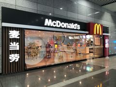 门面-麦当劳(火车北站餐厅)