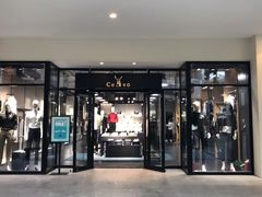 -宁波杉井奥特莱斯广场