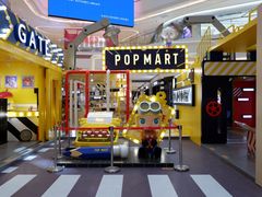 -泡泡玛特POPMART(杭州乐堤港店)