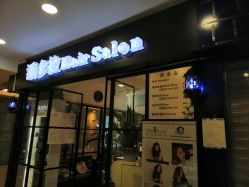 -东方麒麟·潘多拉SALON