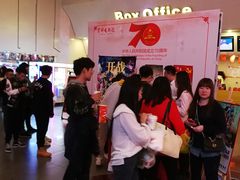 -首都电影院(天津店 中国巨幕)