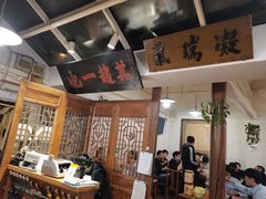 -老门框爆肚涮肉(金宝街店)