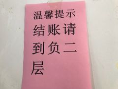 -物美超市(三里河店)