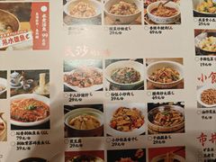 -恰饭·老长沙市井菜(天河客运站店)