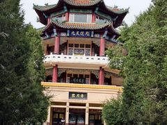 -北山公园