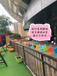 -可可天空农场(中大店)