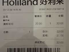 -好利来(团结湖店)