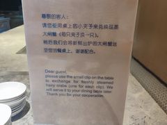 -上海虹桥宾馆味翠餐厅