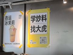-大虎老火锅(直港大道店)