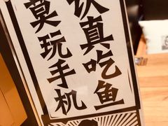 -太二酸菜鱼(正大广场店)