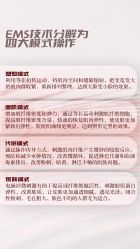 -安吉拉青春化管理中心