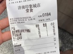 -奈雪的茶(印象城店)