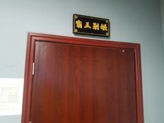 -不倒翁实景剧情密室逃脱(光明凤凰城站店)