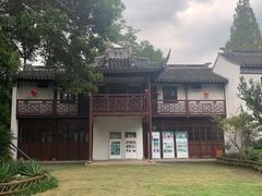 -朱家角课植园