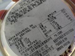 -哈根达斯(世界城店)