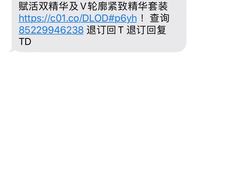 -CLARINS(香港新界上水广场店)