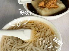 -好吃狗凉糕总店