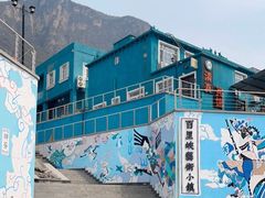 -百里峡七彩艺术小镇