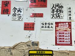 -谭记重庆老火锅(总店)