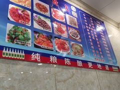 -朝族高丽火盆