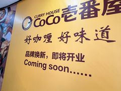 -美罗城