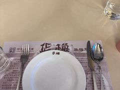 -华梅西餐厅(哈尔滨中央大街店)