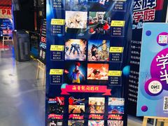 -洛克公园(苏州中心商场)