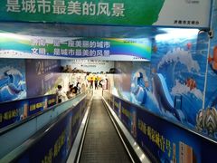 -银座购物广场(高新区店)