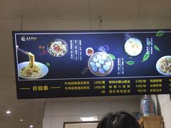 -志亮灌汤蒸饺·清真(庙后街店)