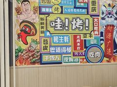 -听涛雅苑百味饺子老家菜馆