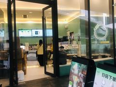-宝藏绿洲(万象前海店)