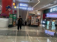 -百佳华佳漾里(坂田店)