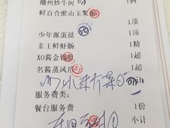 -福满园大酒楼(梅林店)